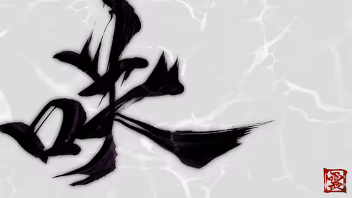 Item #37901652309913940453121177766328283733746661344222960589699130944755886718977 Media