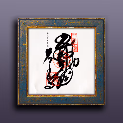 33243907937701282819239664101763725998424637592702536223258711024418844311553