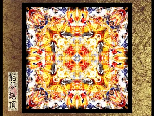 Item #87244609840198855947557711175986940302974639370776442232366327019528049917953 Media