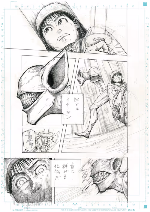 Item #7271101621513608160470352586906566741972898080774292326632023321501379854337 Media