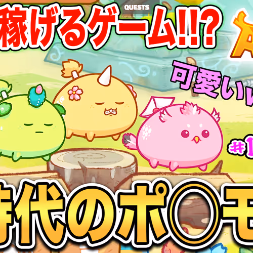 Aruchan Youtube Thumbnail
