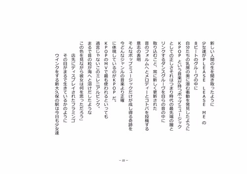 Item #110514623748493666385329043934898423011532239738354618263713824035694318714881 Media