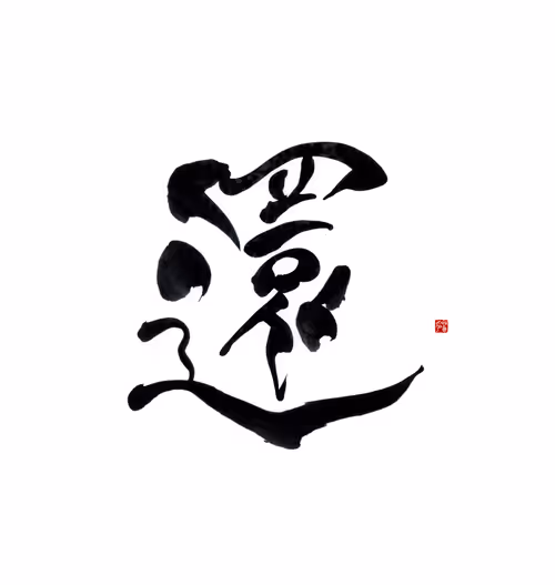 Item #2573880665805943482371769858813422392604651945533066600074458710036493369345 Media