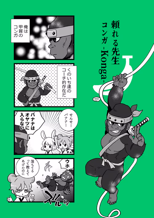 Item #57359249689363908952805347155627532056917882434956876470541392801176420876289 Media