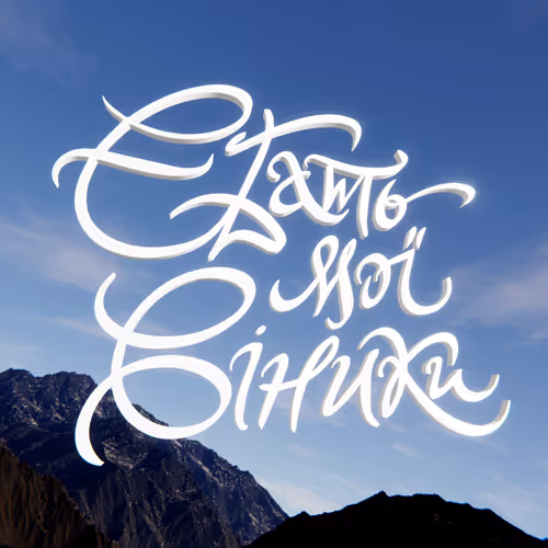 Item #107848244493055260784114564180638193754675652766323167885768547220954084802561 Media