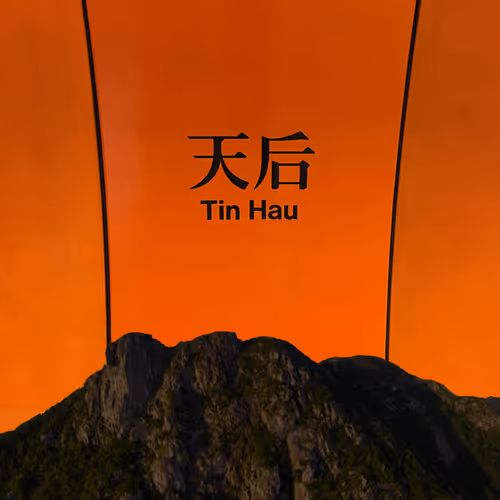 Item #14441479072596904924379563928452232128741724036170926661084432757459410485249 Media