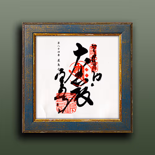 Item #33243907937701282819239664101763725998424637592702536223258710962846193156097 Media