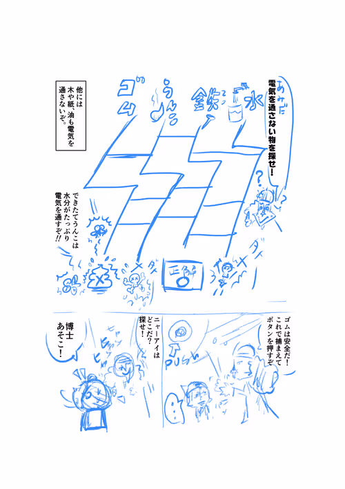 Item #105639489898564052234831255074128173896613525076487844028541607243821292191745 Media