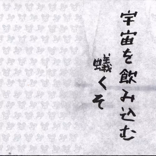 Item #49161760928744924451717794792281521089956204398824375595393100093794117746693 Media