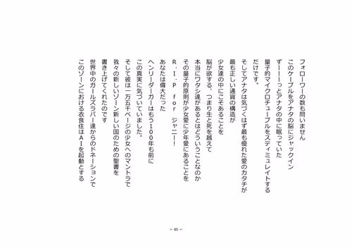 Item #110514623748493666385329043934898423011532239738354618263713824082973318709249 Media