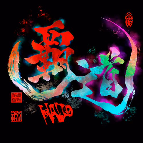 Item #24130350217600517753843177938806716980076409201419573106003494952578909732865 Media