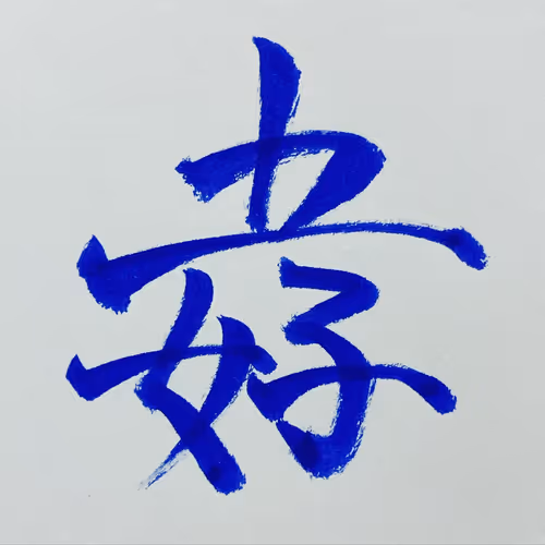 Item #10160456177351126434812521368843055505731669804369527711224374940355862200321 Media