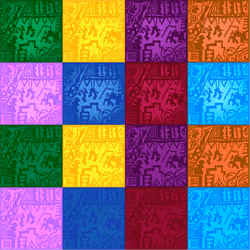 Square One #5