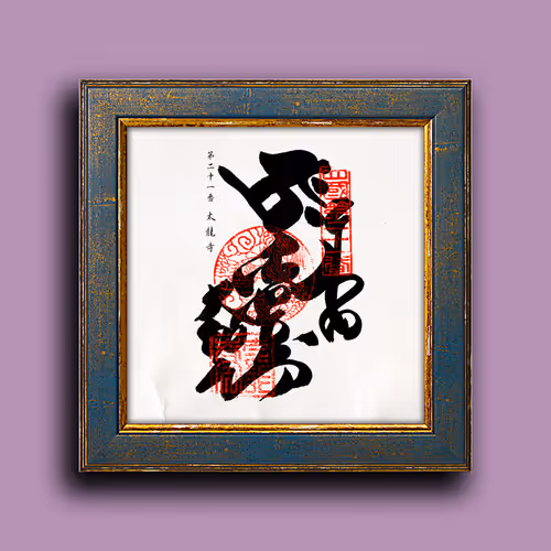 33243907937701282819239664101763725998424637592702536223258711042011030355969