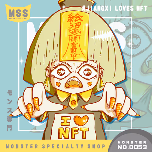 Item #32043272183447898283665532774075135739910778771035631010421235558841633996801 Media