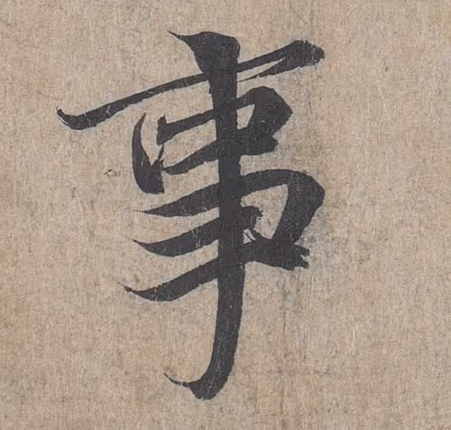 Item #35734586004550602510762511304037797351429895831523985919924137550912291864577 Media