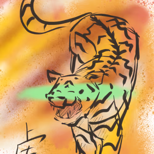 Tiger Hu V