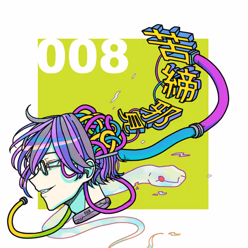 Item #80833924631736380715952473763875413506146879174674415543000934757560548851713 Media