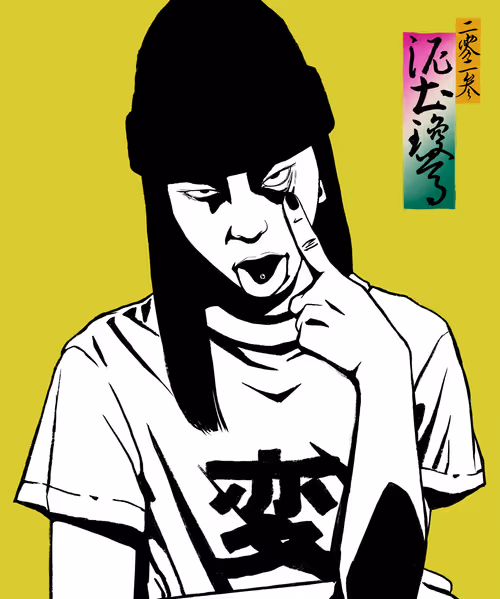 Item #15590177972968311891330059435009739251920596859746917617008093276530733481985 Media