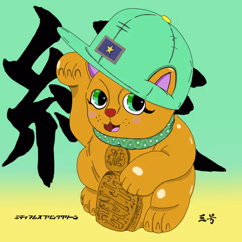 Item #22999265362172254120989159529011608665509318446225280410621239183382501392385 Media