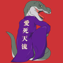 ＃004　特攻服