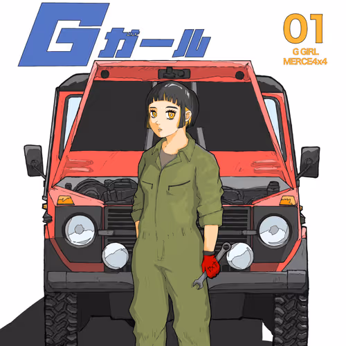 G-Girl