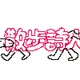 When Dispersed Poem Became Dogs.