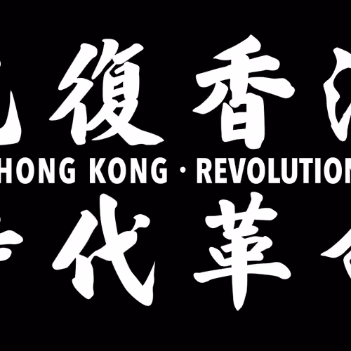 Iconic slogan for Hong Kong Revolution