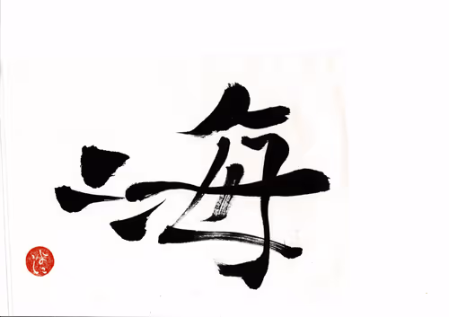 Item #93063862918503674144269595940268409117902250665884464124320344683072987332609 Media