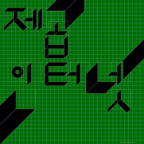 Item #57079712582191126887516961639482112914535436253999342571416194928691688505345 Media