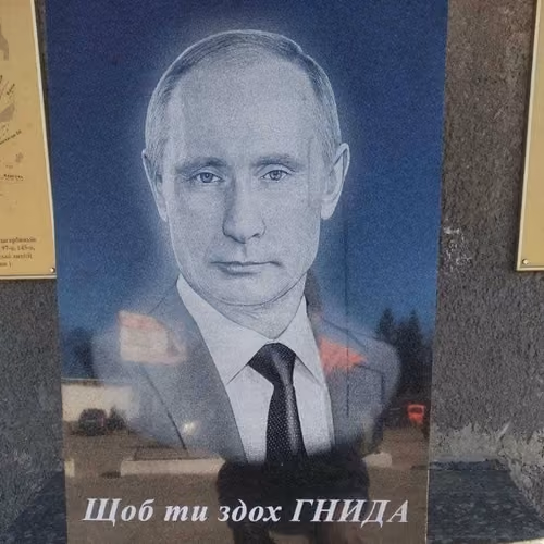 Death to Putin!