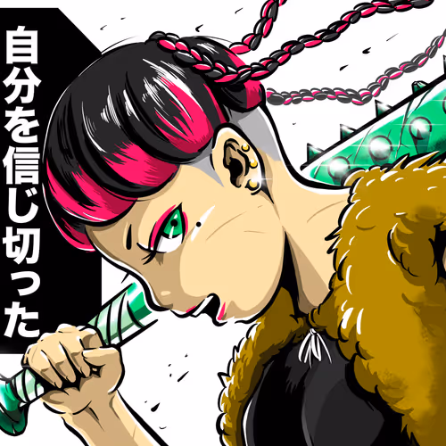 Shikoku Aku Dou