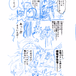 105639489898564052234831255074128173896613525076487844028541607238323734052865