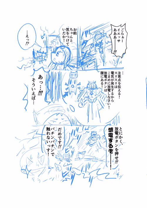 Item #105639489898564052234831255074128173896613525076487844028541607238323734052865 Media