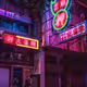 Hong Kong Pawnshop