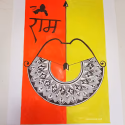 Jai Shri Ram 