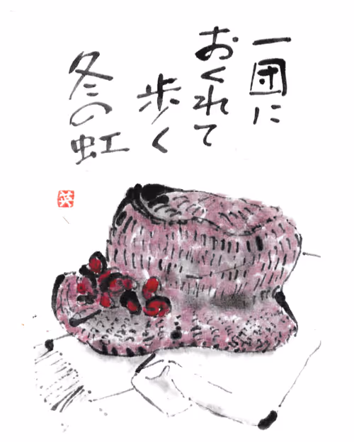 Item #575234284074708751843107369088639927866865031899823238383348526118659424257 Media