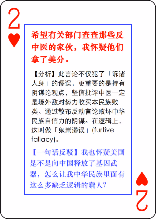 Item #77135888472557360871152522578451891846433445725265044882207997619084468420609 Media