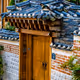 Bukchon Hanok Village POV