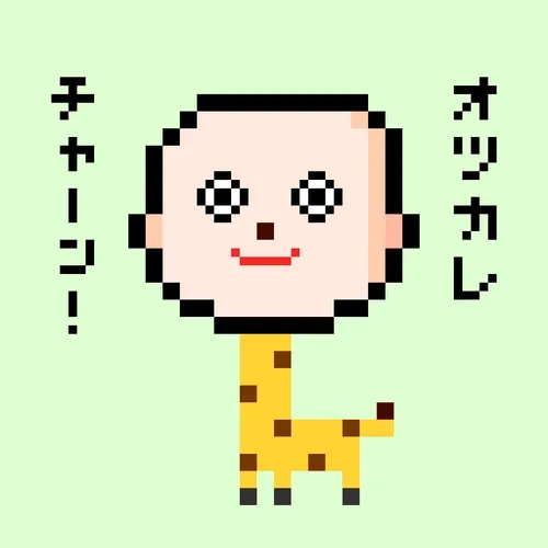 Happy Hage