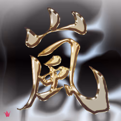 Item #94369251799740570608200934462510639456923208589402270427332560127434988453889 Media