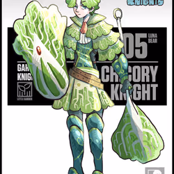 #05 CHICORY KNIGHT
