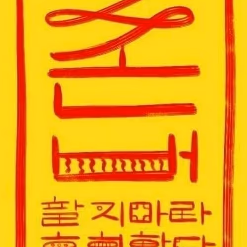 Untitled Collection #27549643