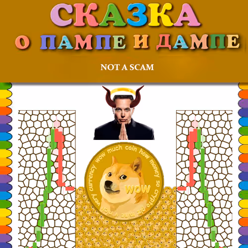 Yanynore