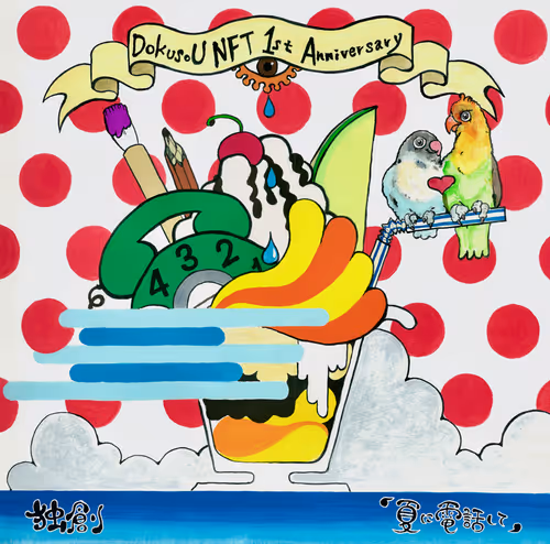 Item #10916900070525695842060834008022214116902233046589326669003211743399314980865 Media