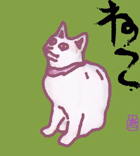 Item #50272952079479723649132973043836130068874026283689166889812302997278605443073 Media