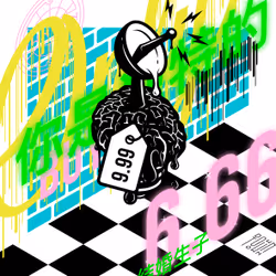 102446284769351135534476647727492633549704043825269261239401143118484140457985