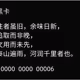 60090848787512546124871928783752893951611526532020502503968480507617207123969