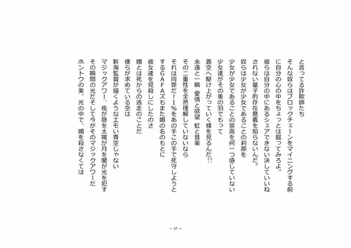 Item #110514623748493666385329043934898423011532239738354618263713824052186993131521 Media