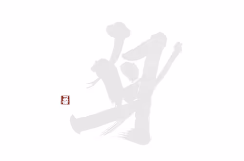 Item #19475570134778432165177705501693718220170233709003462538409443607961403392001 Media